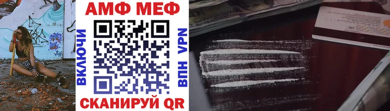 где продают   Сухой Лог  Amphetamine VHQ 