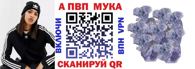 Alpha-PVP СК КРИС  Сухой Лог 