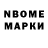 МЕТАДОН белоснежный Yuriy Khomutov