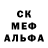 COCAIN Эквадор Asiko Avetisyan