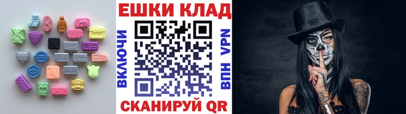 Экстази Punisher  продажа наркотиков  Сухой Лог 