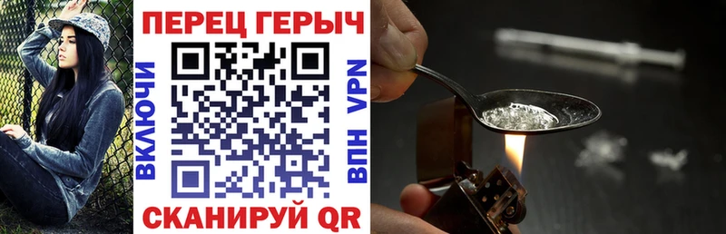 Героин афганец  наркота  Сухой Лог 