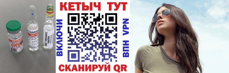КЕТАМИН ketamine  Сухой Лог 