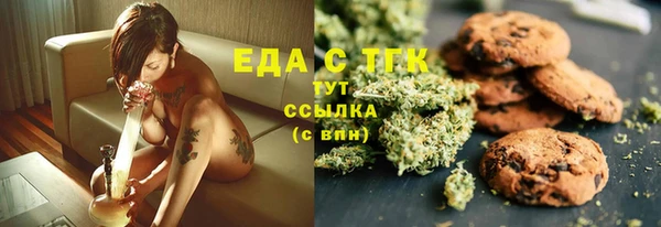 винт Беломорск