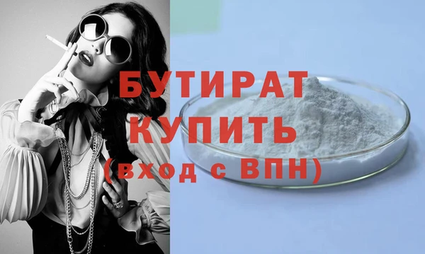 а пвп мука Белоозёрский