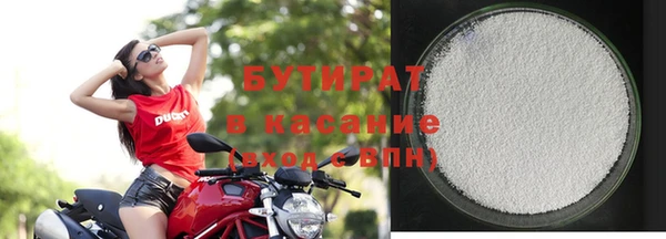 винт Беломорск