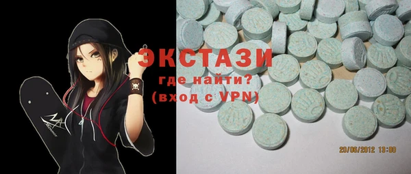 мефедрон VHQ Белокуриха
