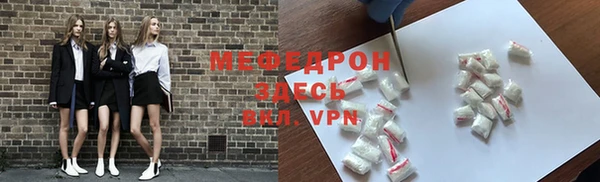 мефедрон VHQ Белокуриха