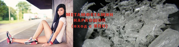 мефедрон VHQ Белокуриха