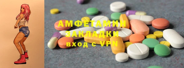 винт Беломорск