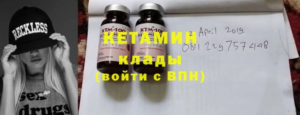 мефедрон VHQ Белокуриха