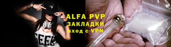 а пвп мука Белоозёрский