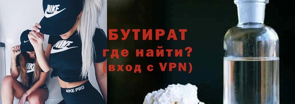 мефедрон VHQ Белокуриха