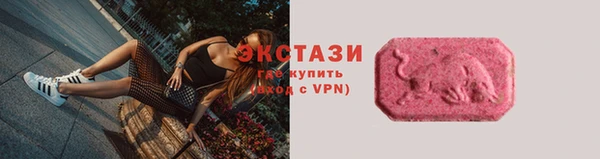 мефедрон VHQ Белокуриха