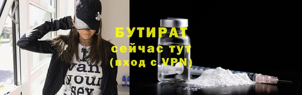 мефедрон VHQ Белокуриха