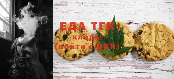 мефедрон VHQ Белокуриха