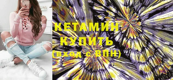 мефедрон VHQ Белокуриха