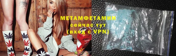 мефедрон VHQ Белокуриха