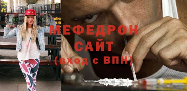 винт Беломорск