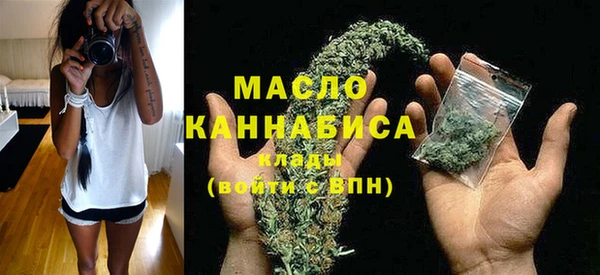мефедрон VHQ Белокуриха