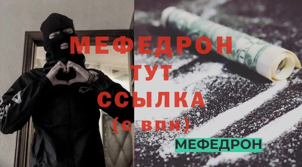 мефедрон VHQ Белокуриха