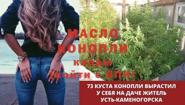 мефедрон VHQ Белокуриха
