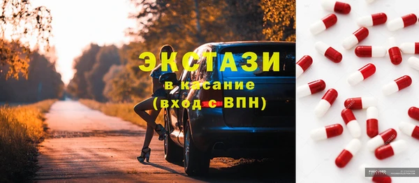 мефедрон VHQ Белокуриха