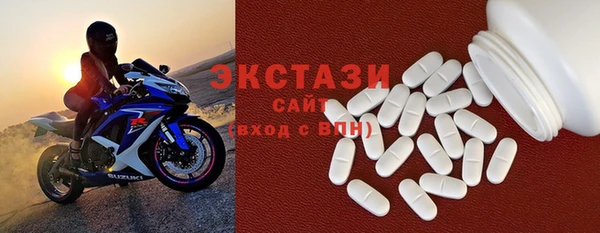 винт Беломорск