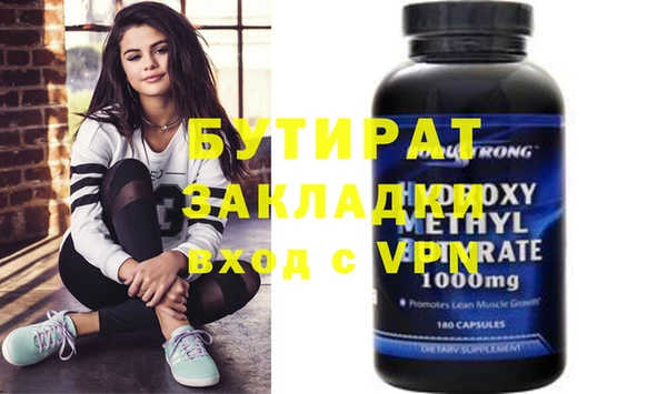 мефедрон VHQ Белокуриха