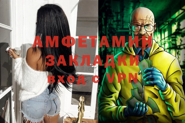 винт Беломорск