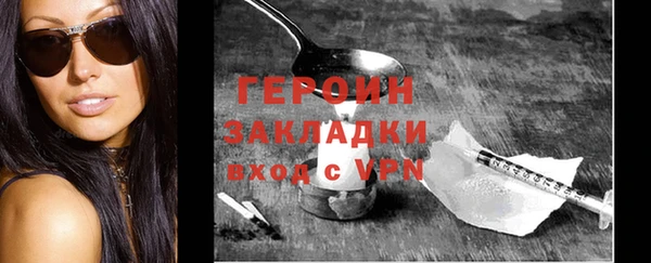 винт Беломорск