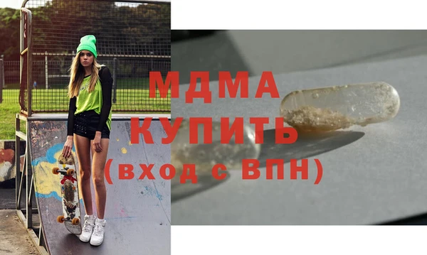 винт Беломорск