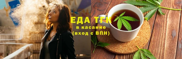 винт Беломорск