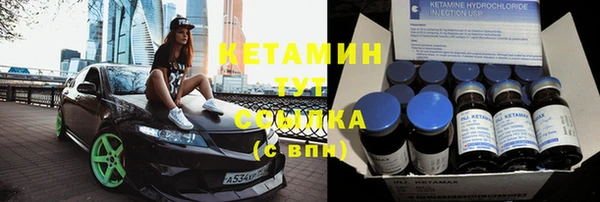 винт Беломорск
