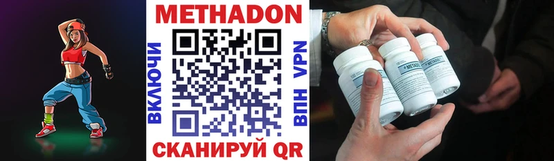 гидра вход  купить закладку  Сухой Лог  МЕТАДОН белоснежный 