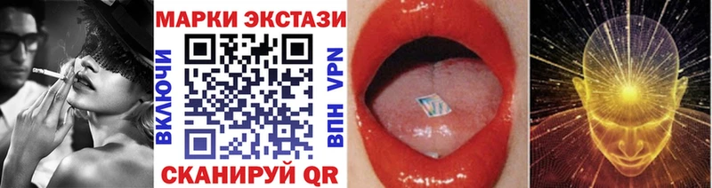 что такое наркотик  Сухой Лог  кракен маркетплейс  Марки 25I-NBOMe 1500мкг 