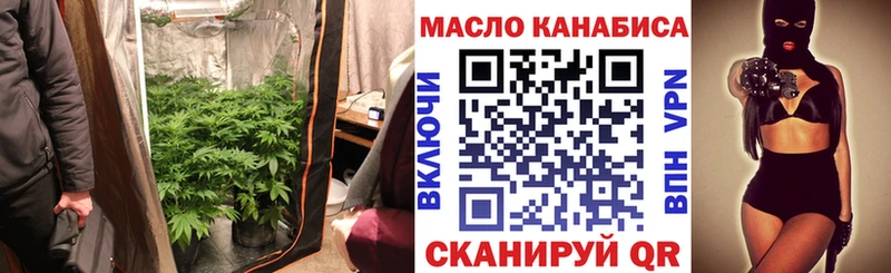 Дистиллят ТГК вейп с тгк  закладка  Сухой Лог 